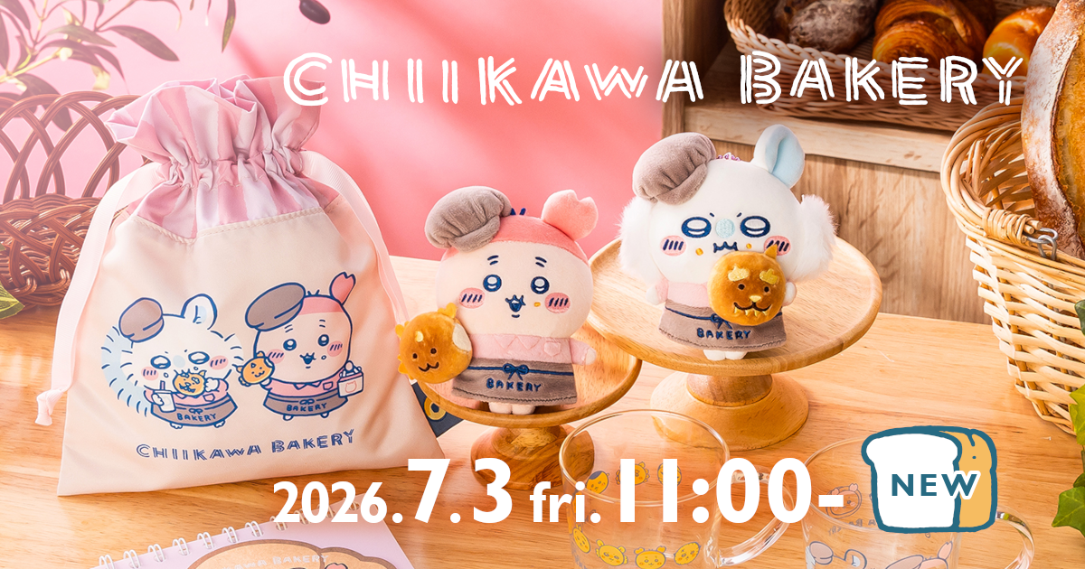 7月3日発売商品 | ちいかわマーケット 公式グッズショップ