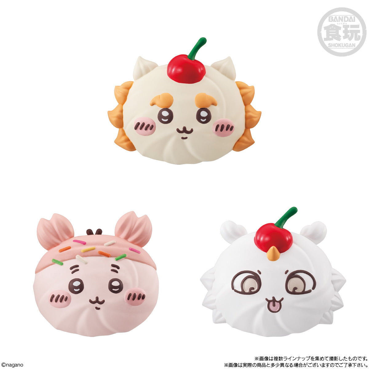 ちいかわ ホイップマグ ボーロつき(全9種)1BOX 10個入