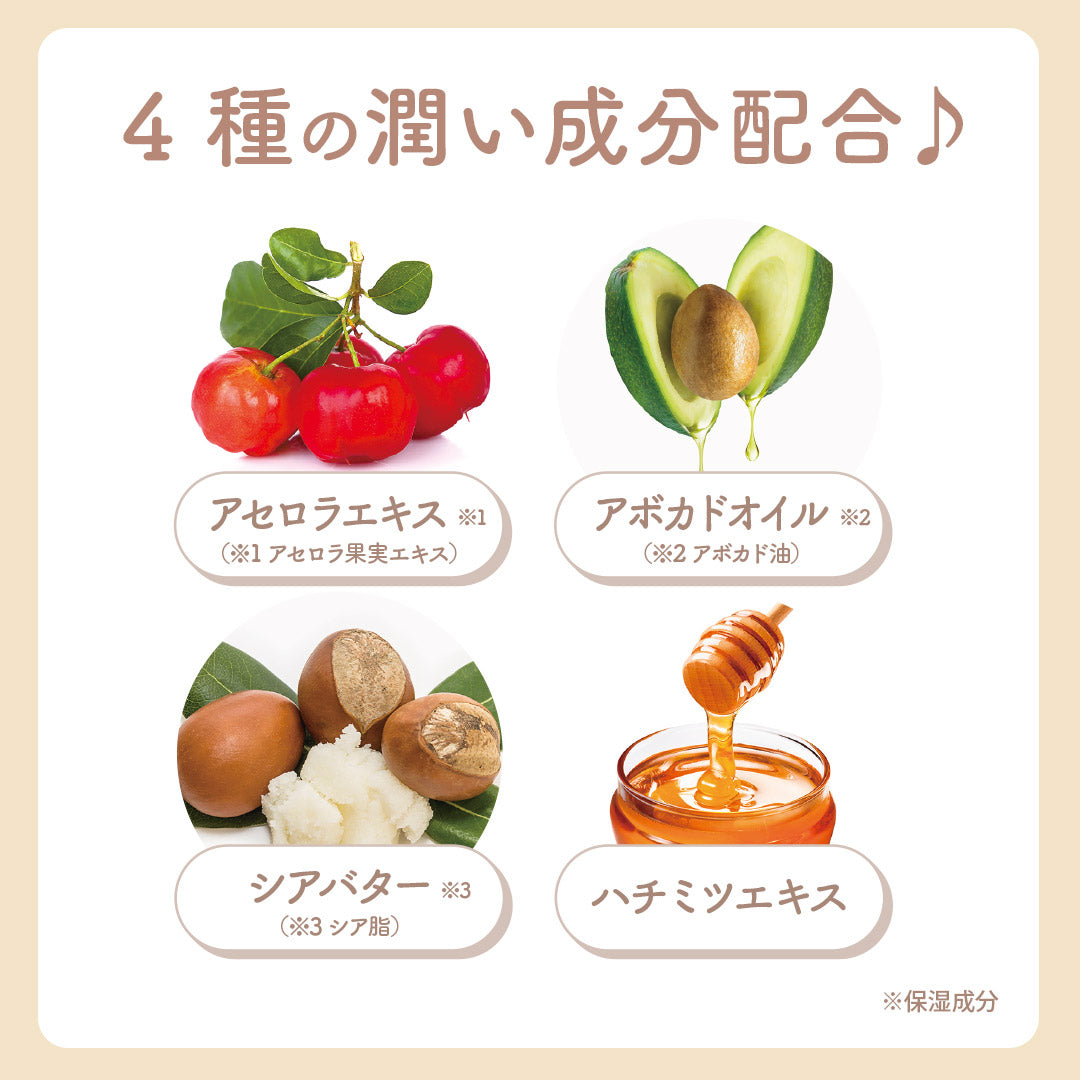 ちいかわ Lovisia リップクリーム ハートシリーズ(シーサー)