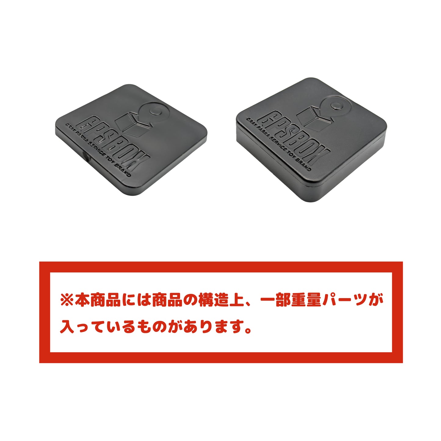 吉伊卡哇 GPSBOX PRISON FIGURE Collection (全4种)