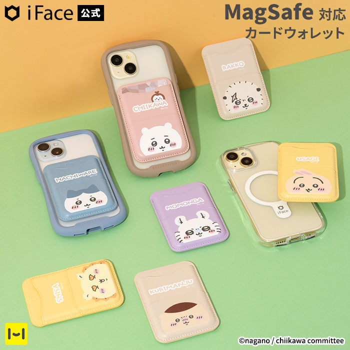 ちいかわ MagSafe対応 カードウォレット(シーサー)