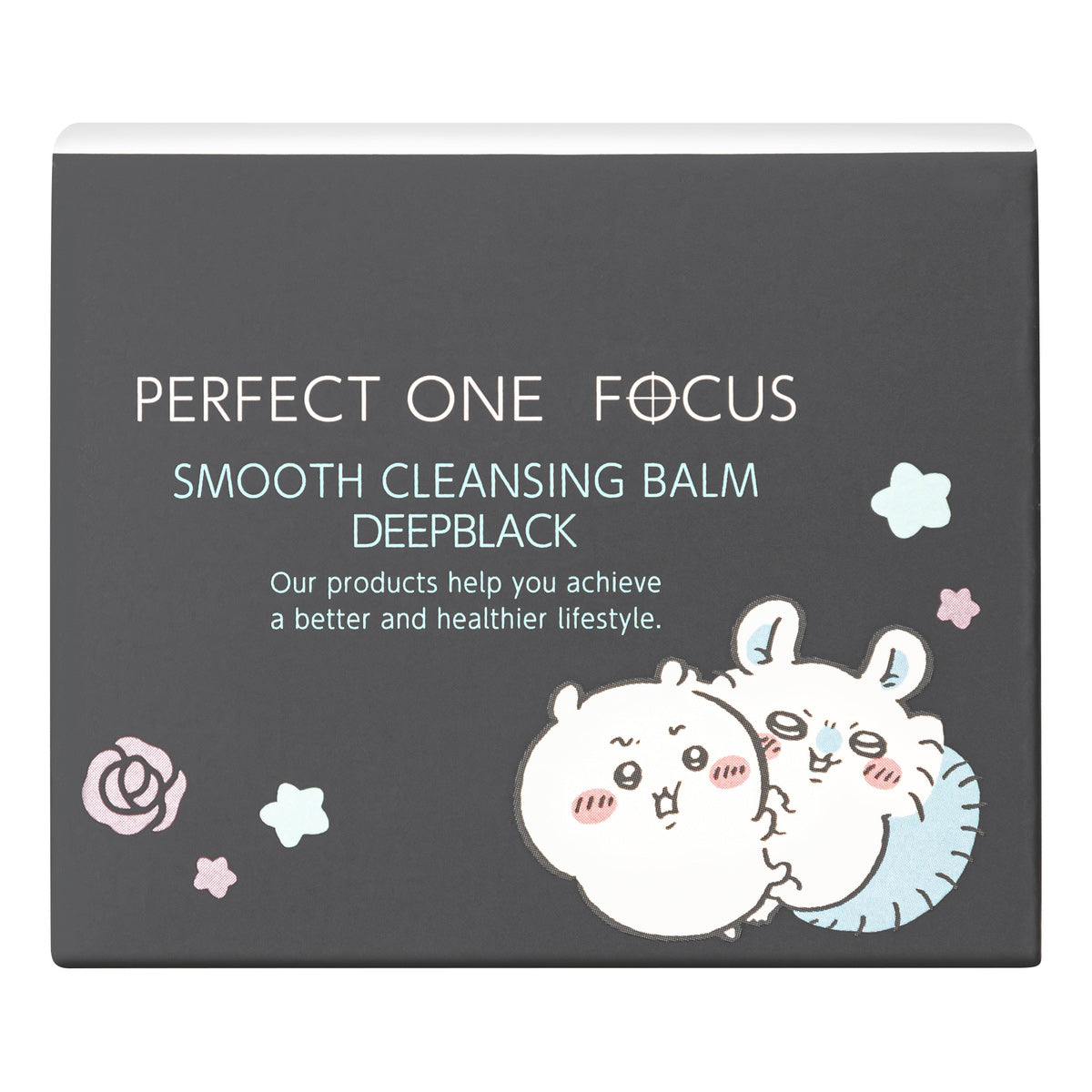 치이카와 퍼펙트 원 포커스 스무스 클렌징 밤 (딥 블랙)