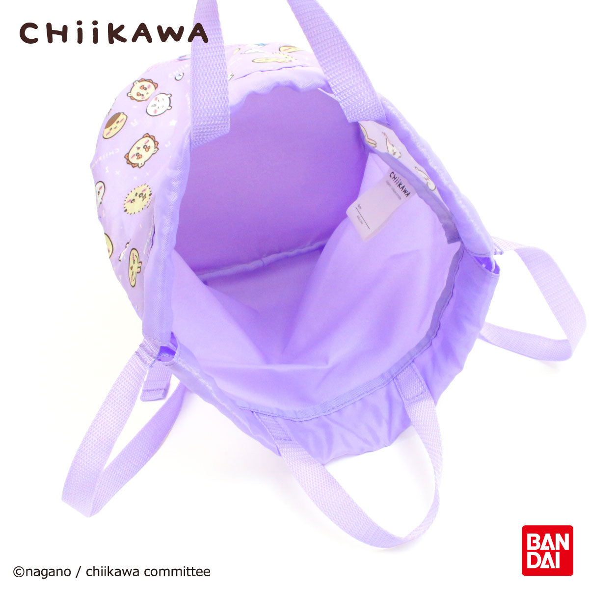 ちいかわ アニメ『ちいかわ』 2wayボンサック【クレジットカード決済限定商品】