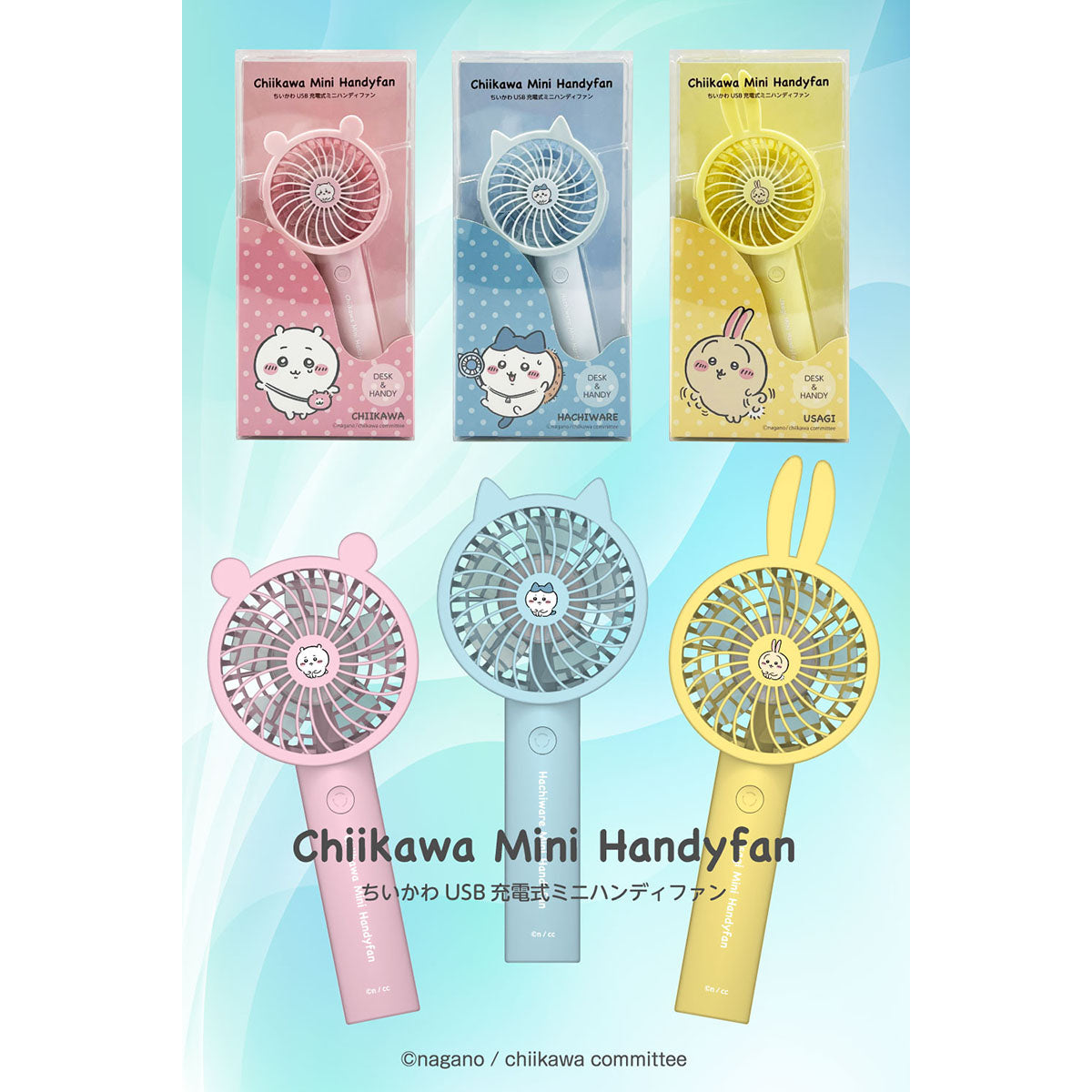 Chiikawa Handy Fan 3 (Chiikawa)