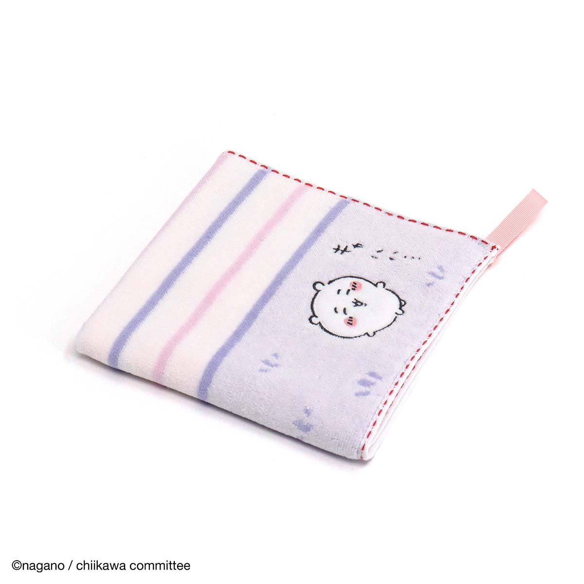 Chiikawa Loop-Handled Wash Towel (Harappa Purple)