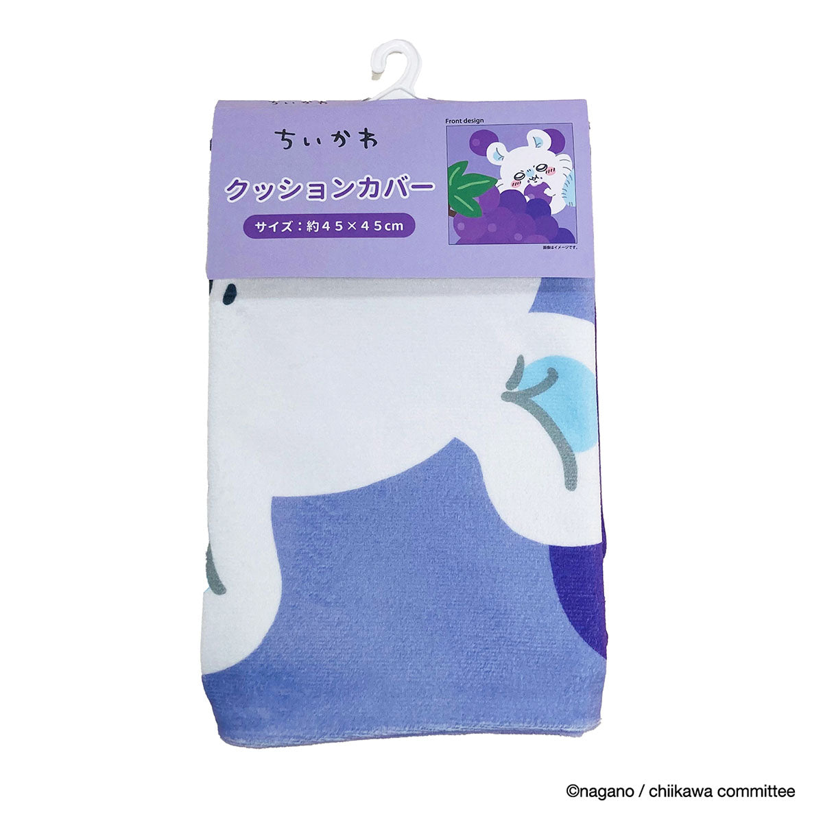 吉伊卡哇 靠垫套(飞鼠 葡萄)