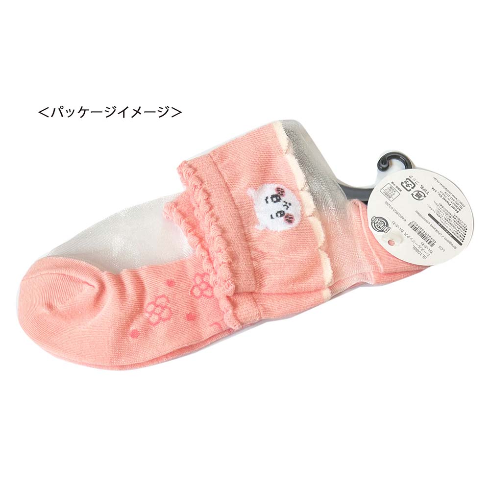 치이카와 시스루 삭스 (치이카와)