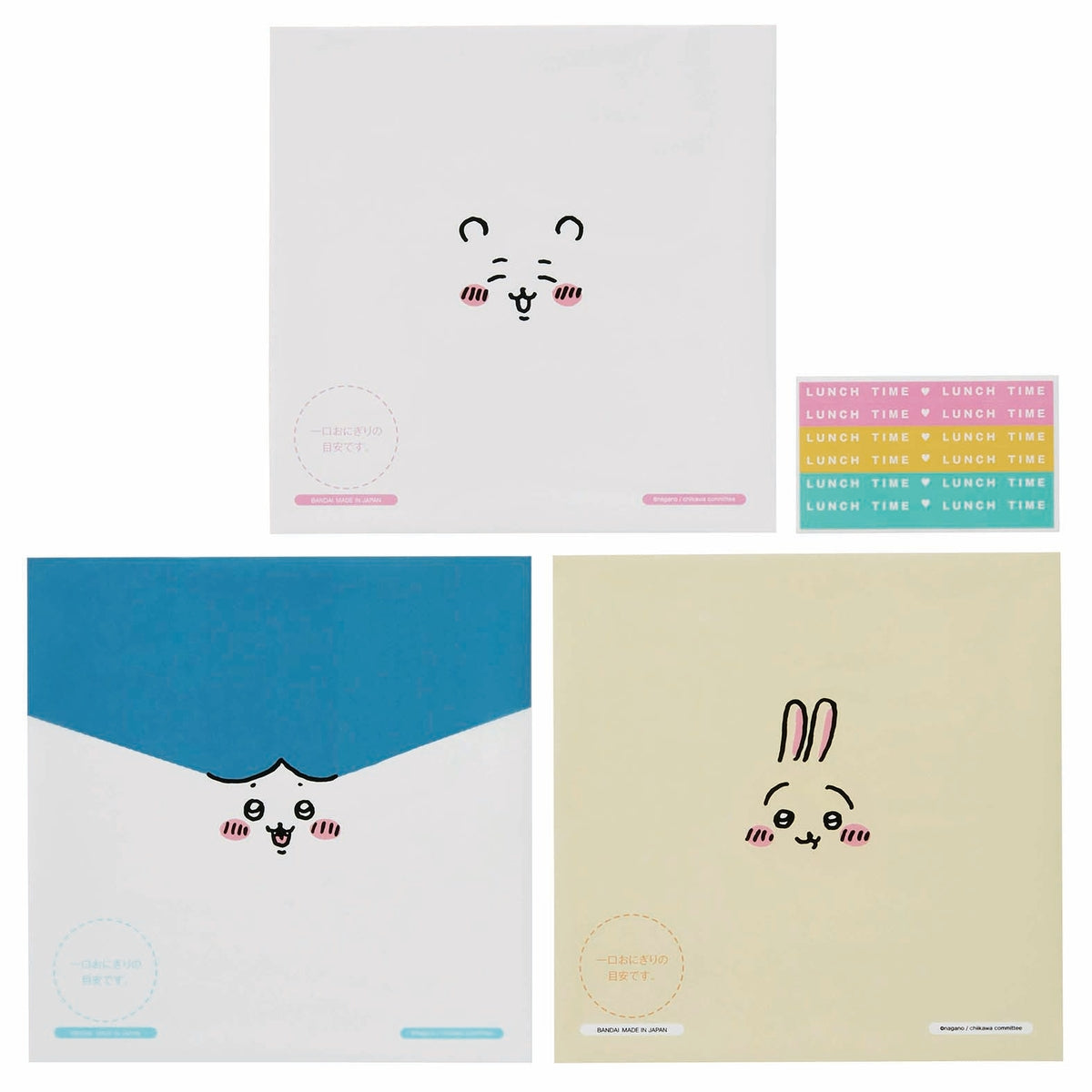 Chiikawa Onigiri wrap