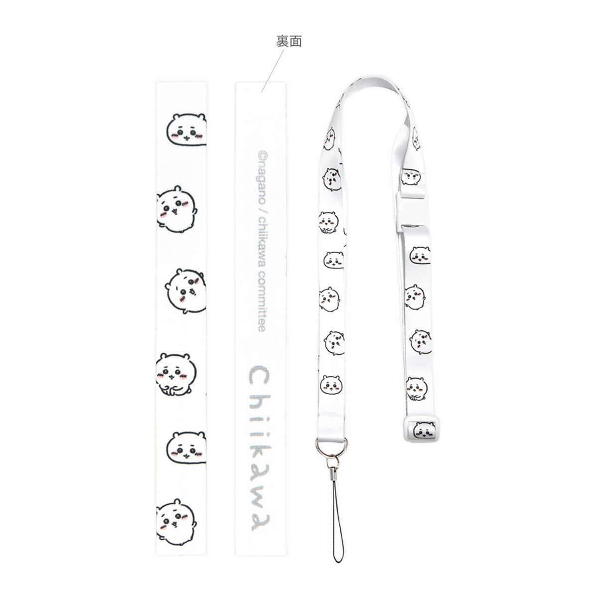 ちいかわ ネックストラップ(ちいかわ)