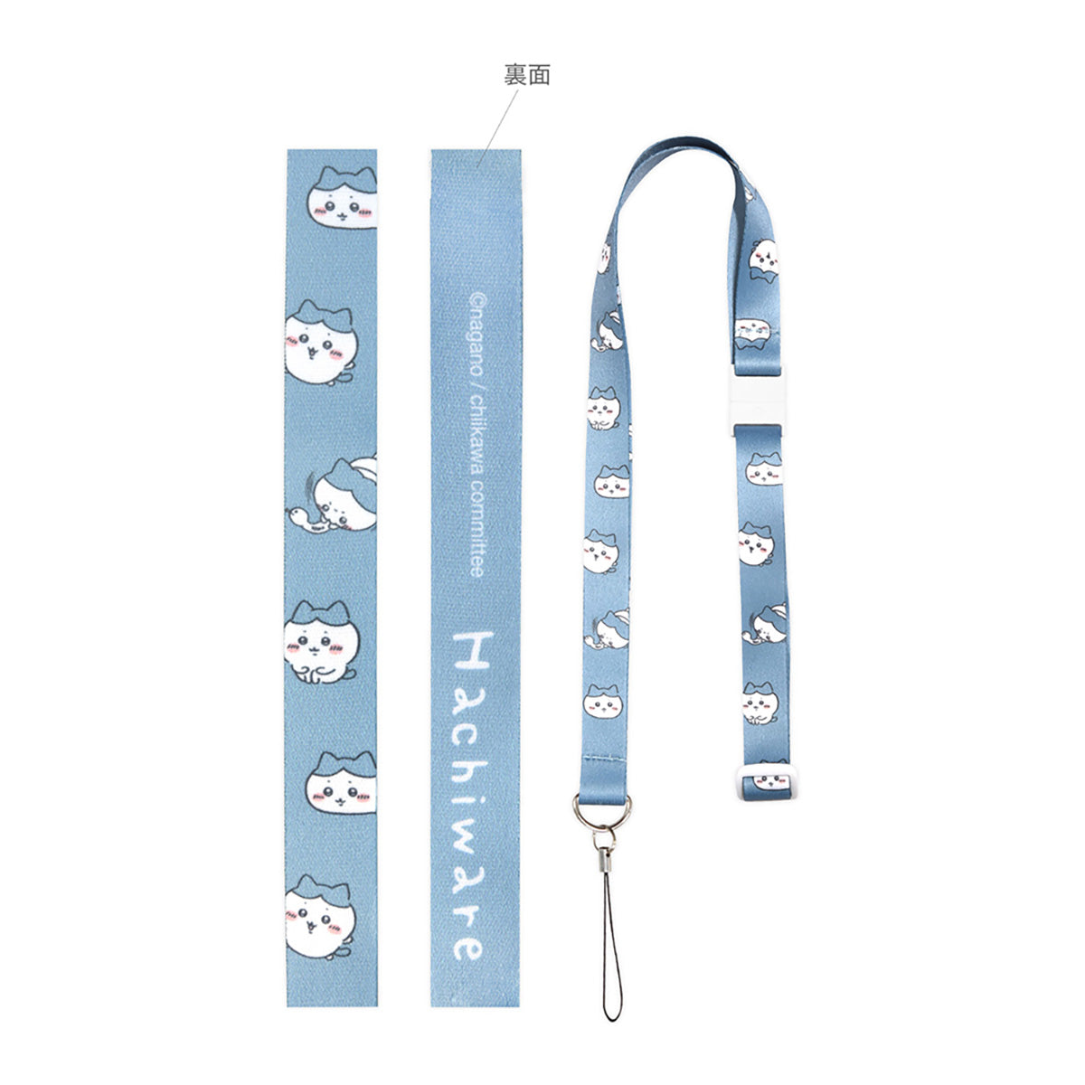 吉伊卡哇 頸掛繩(八割)