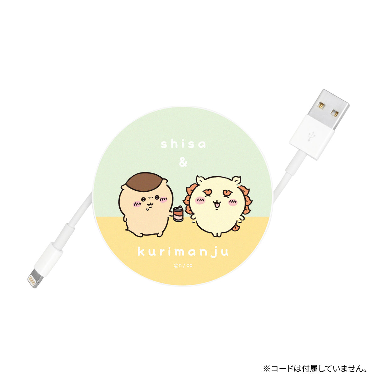 치이카와 코드 릴 케이스 (쿠리만쥬 & 시사)