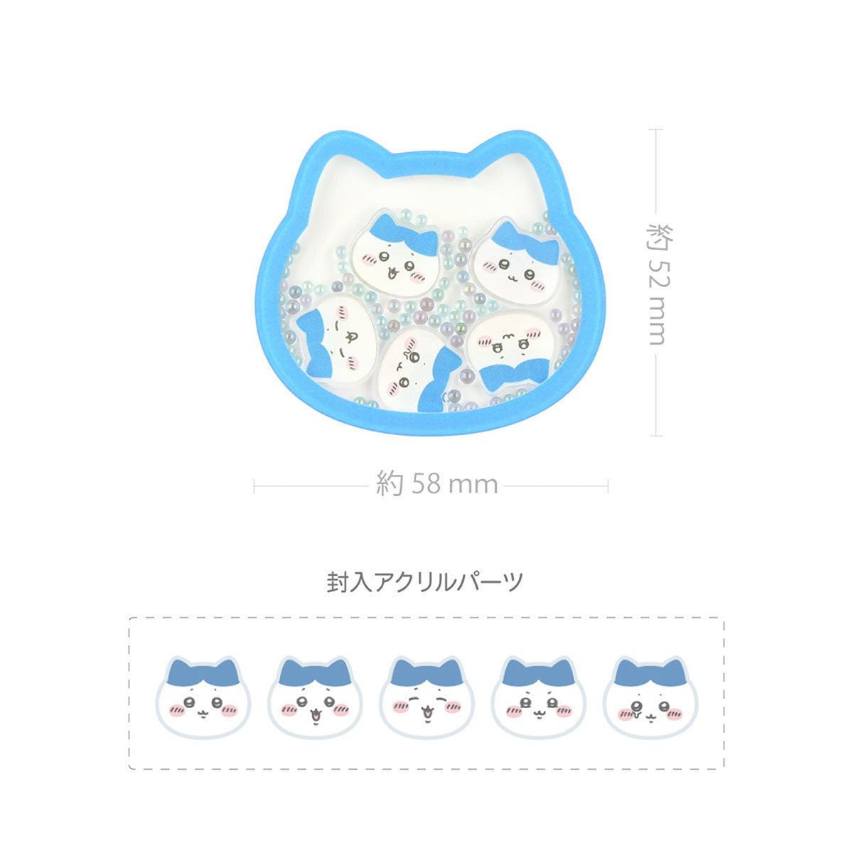 ちいかわ シャカシャカPOCOPOCO(ハチワレ)