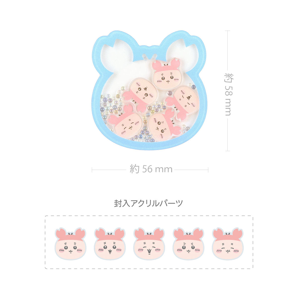 ちいかわ シャカシャカPOCOPOCO(古本屋)