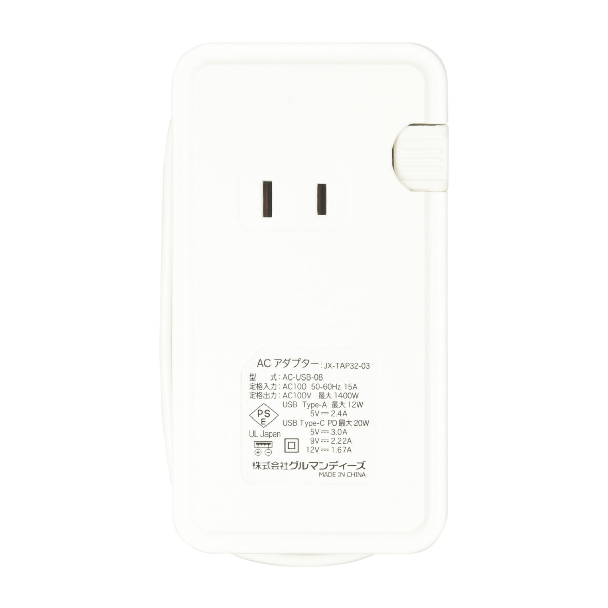 吉伊卡哇 附USB/Type-C插線板(小桃鼠)