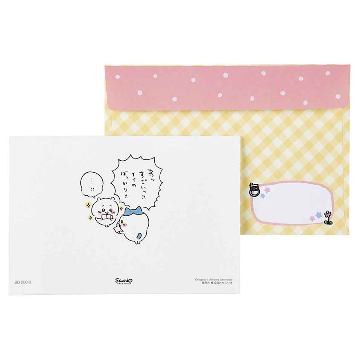 ちいかわ グリーティングカード(誕生日祝い・写真撮影ハチワレ)