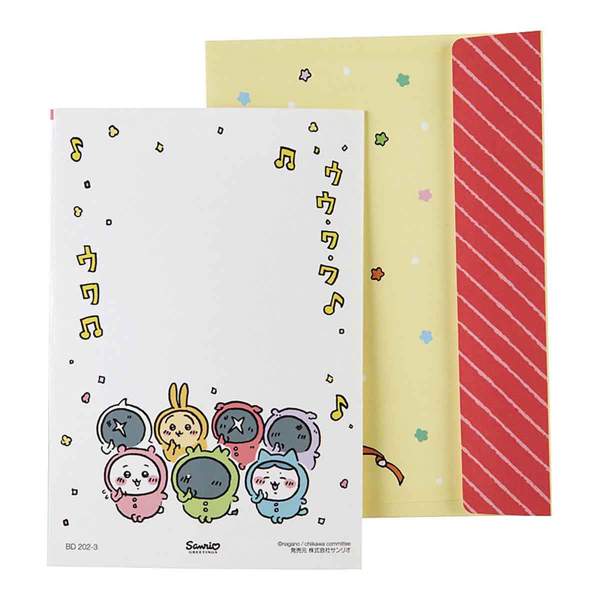 吉伊卡哇 小贺卡(生日祝福・从盒子里跳出来的大家)