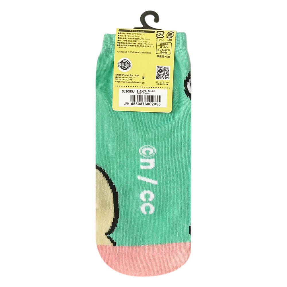 치이카와 캐릭삭스 (우사기 후웅)