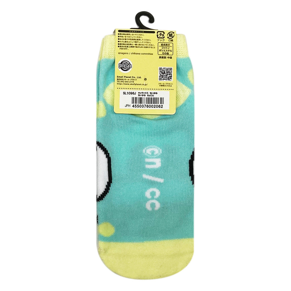 치이카와 캐릭삭스 (치이카와 쭈그려 앉은)