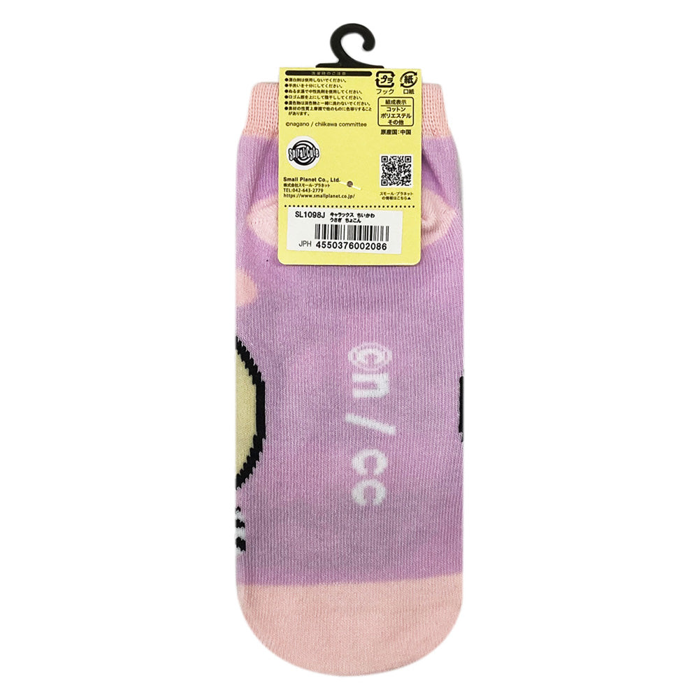 치이카와 캐릭삭스 (우사기 쭈그려 앉은)