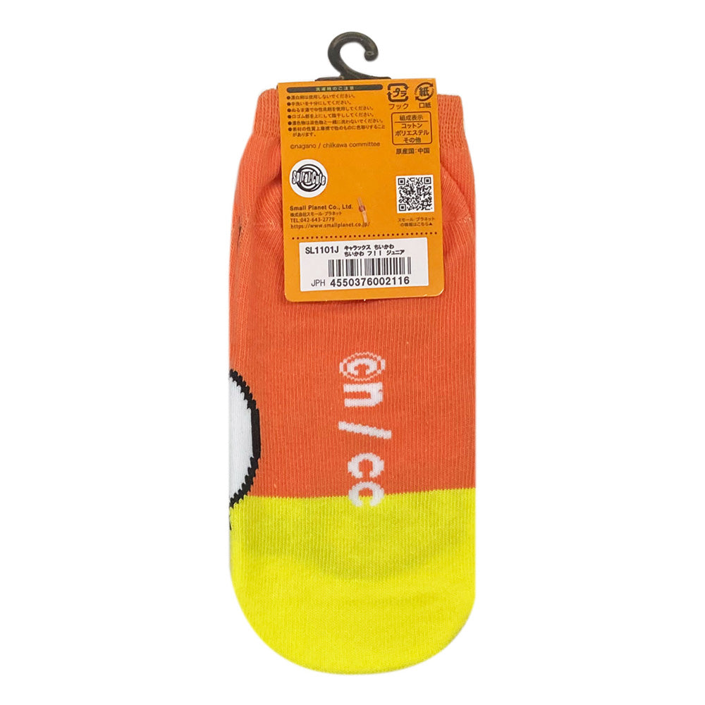 치이카와 캐릭삭스 주니어 사이즈 (치이카와 후!!)