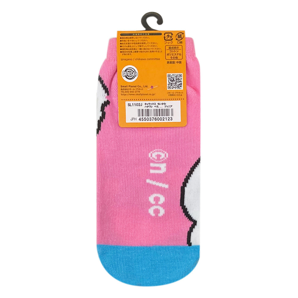 치이카와 캐릭삭스 주니어 사이즈 (하치와레 페로···)