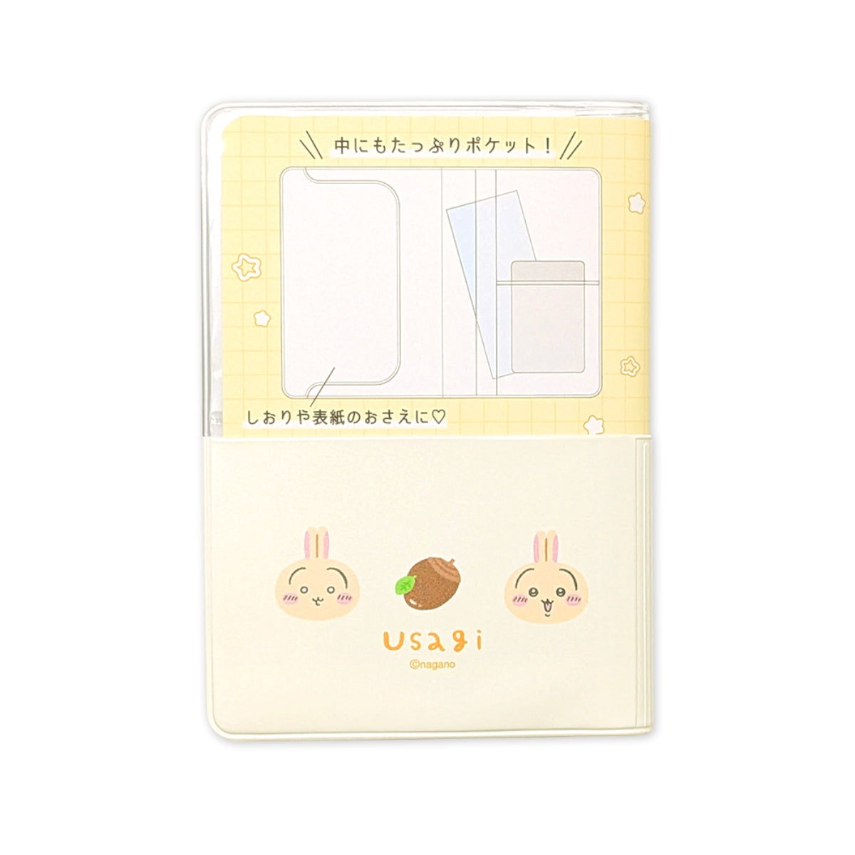 ちいかわ B7ステーショナリーマルチケース(うさぎ)