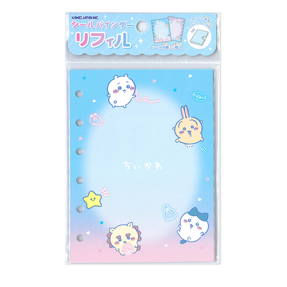 ちいかわ シールバインダーリフィル（おえかきネオン） | ちいかわ