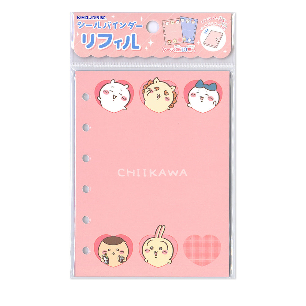 ちいかわ シールバインダーリフィル（ハート） | ちいかわマーケット