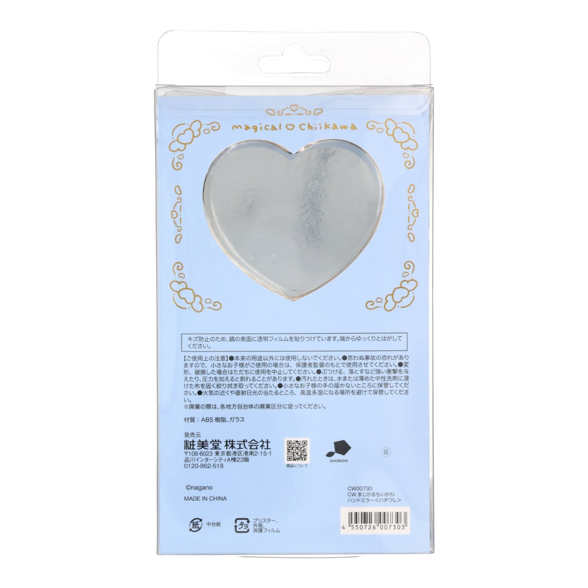 Chiikawa Magical Chiikawa Hand Mirror (Hachiware)