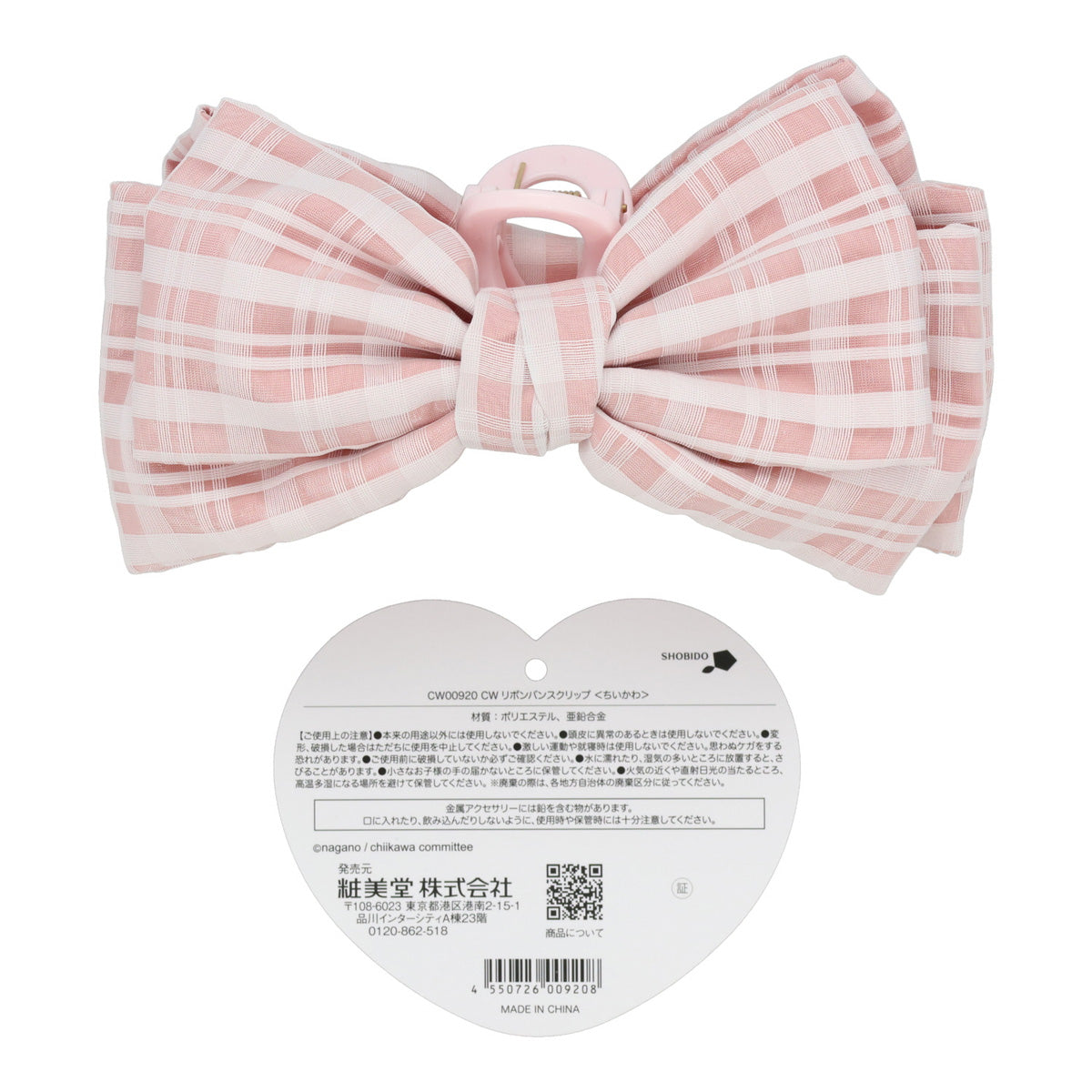 ちいかわ リボンバンスクリップ(チェック・ちいかわ)
