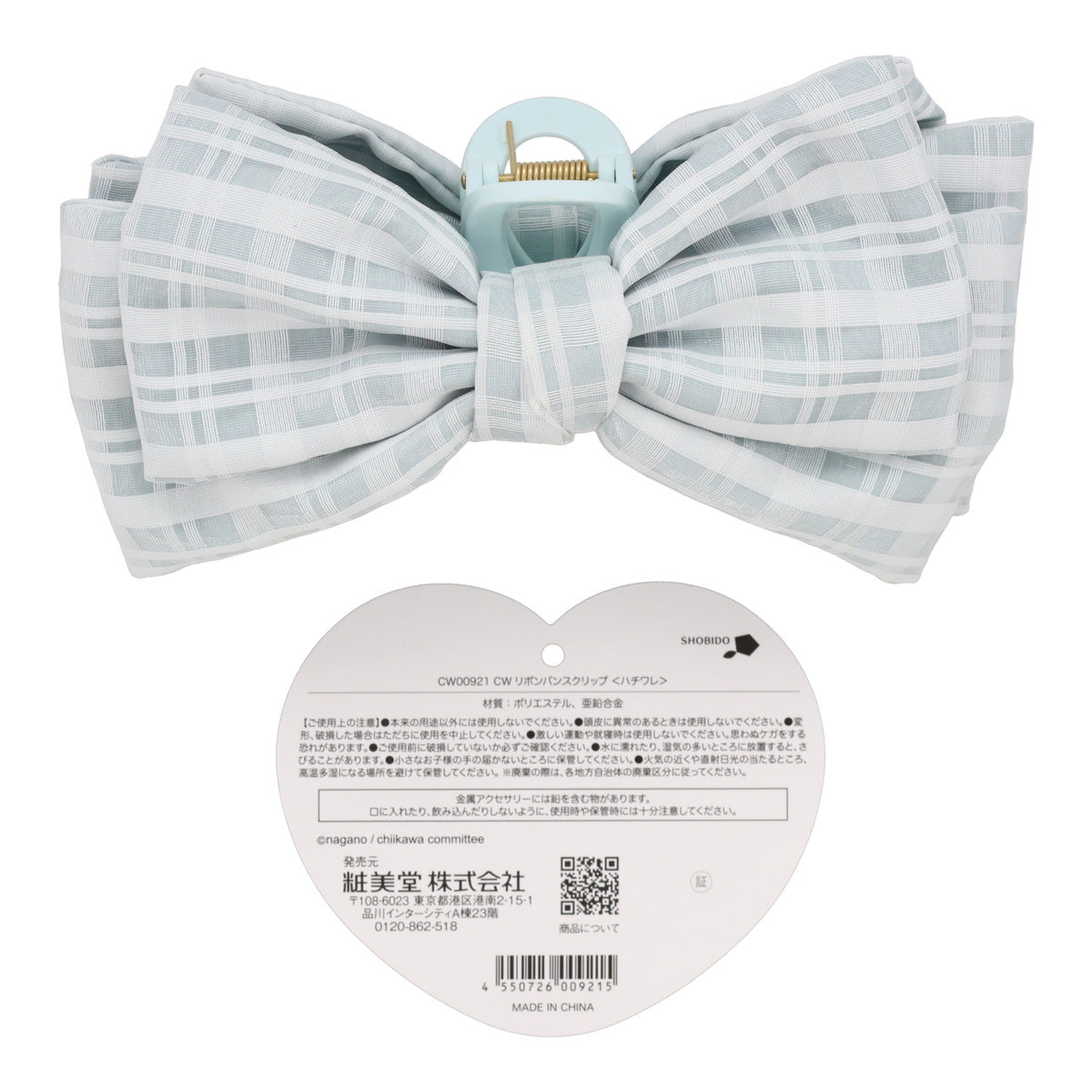 ちいかわ リボンバンスクリップ(チェック・ハチワレ)