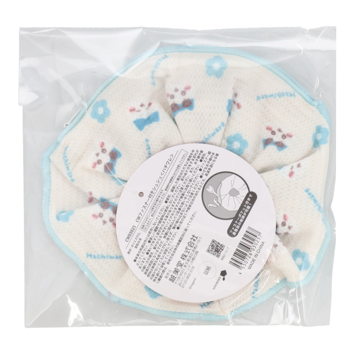 Chiikawa Zippered Scrunchie (Hachiware)