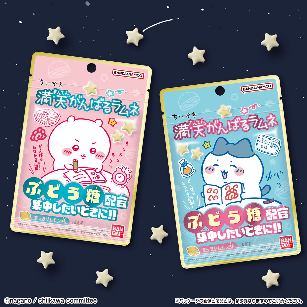 吉伊卡哇 滿天努力彈珠汽水 (全2種) 1盒10袋裝