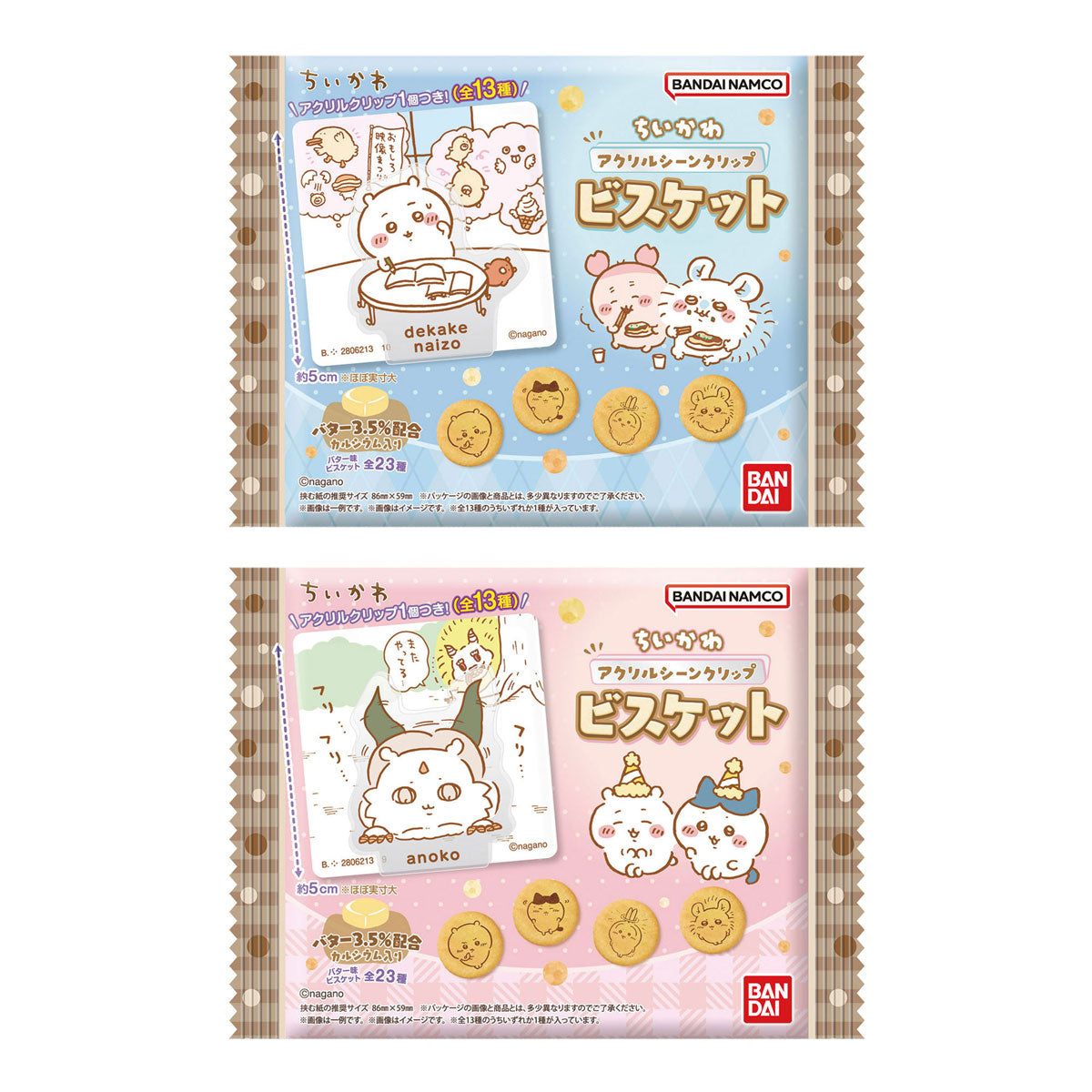 ちいかわ アクリルシーンクリップビスケット | ちいかわマーケット