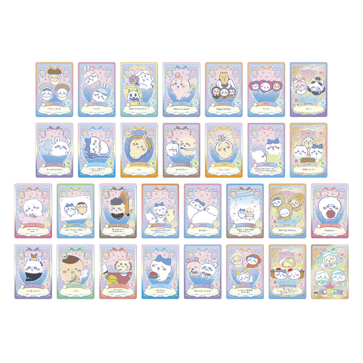 吉伊卡哇 威化饼幸运卡收藏2 (全31种) 1盒20袋装