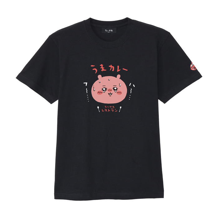 ちいかわ ちいかわレストラン Tシャツ うまカレー ブラック | ちいかわマーケット