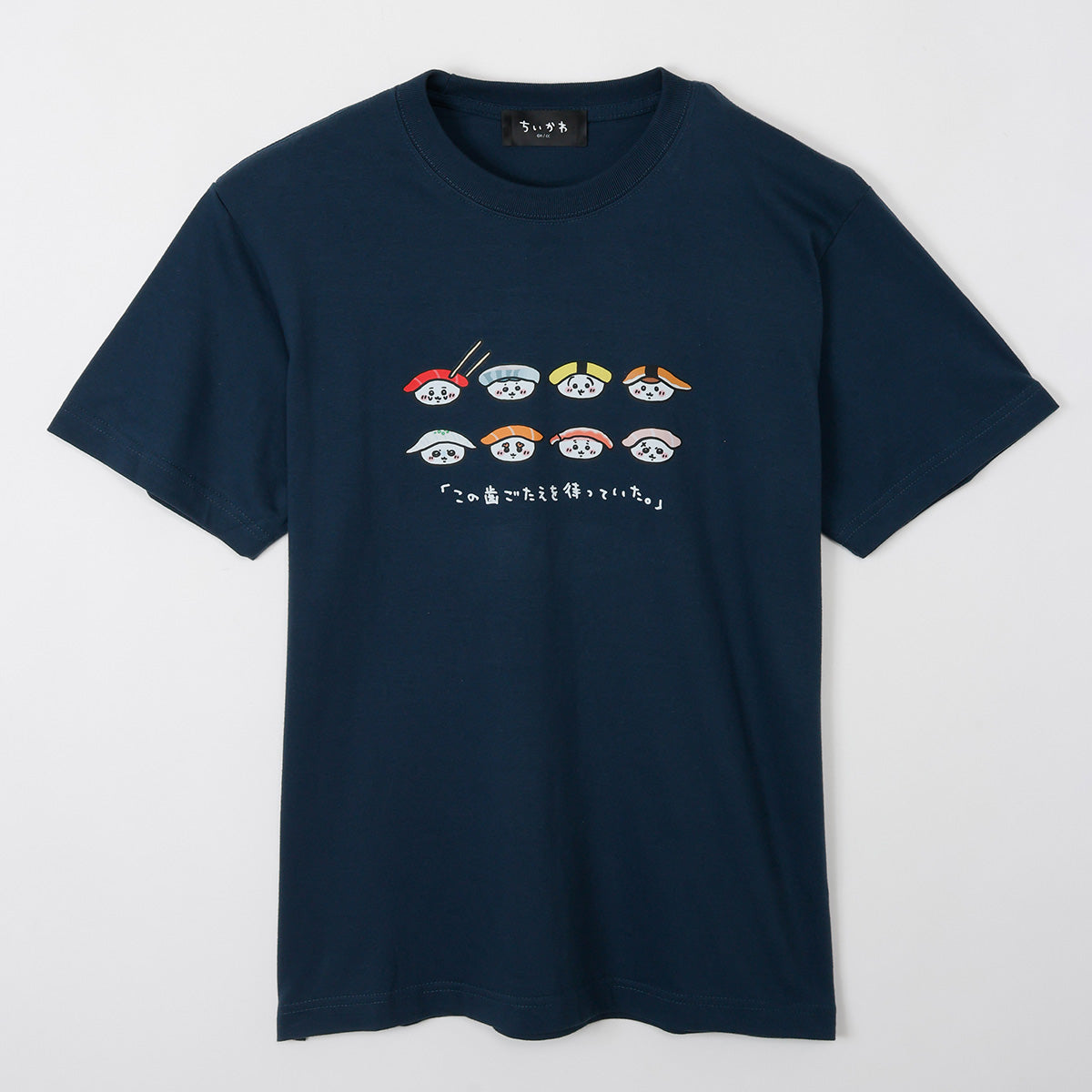 ちいかわ ちいかわ寿司 Tシャツ ちいかわ寿司 スレート | ちいかわマーケット