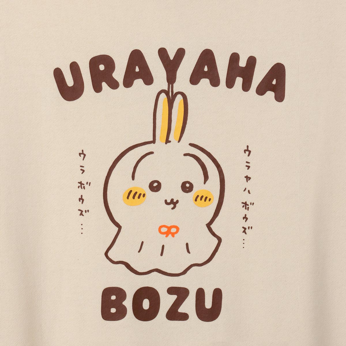 吉伊卡哇 ZIP連帽外套 Urayaha 奶油色