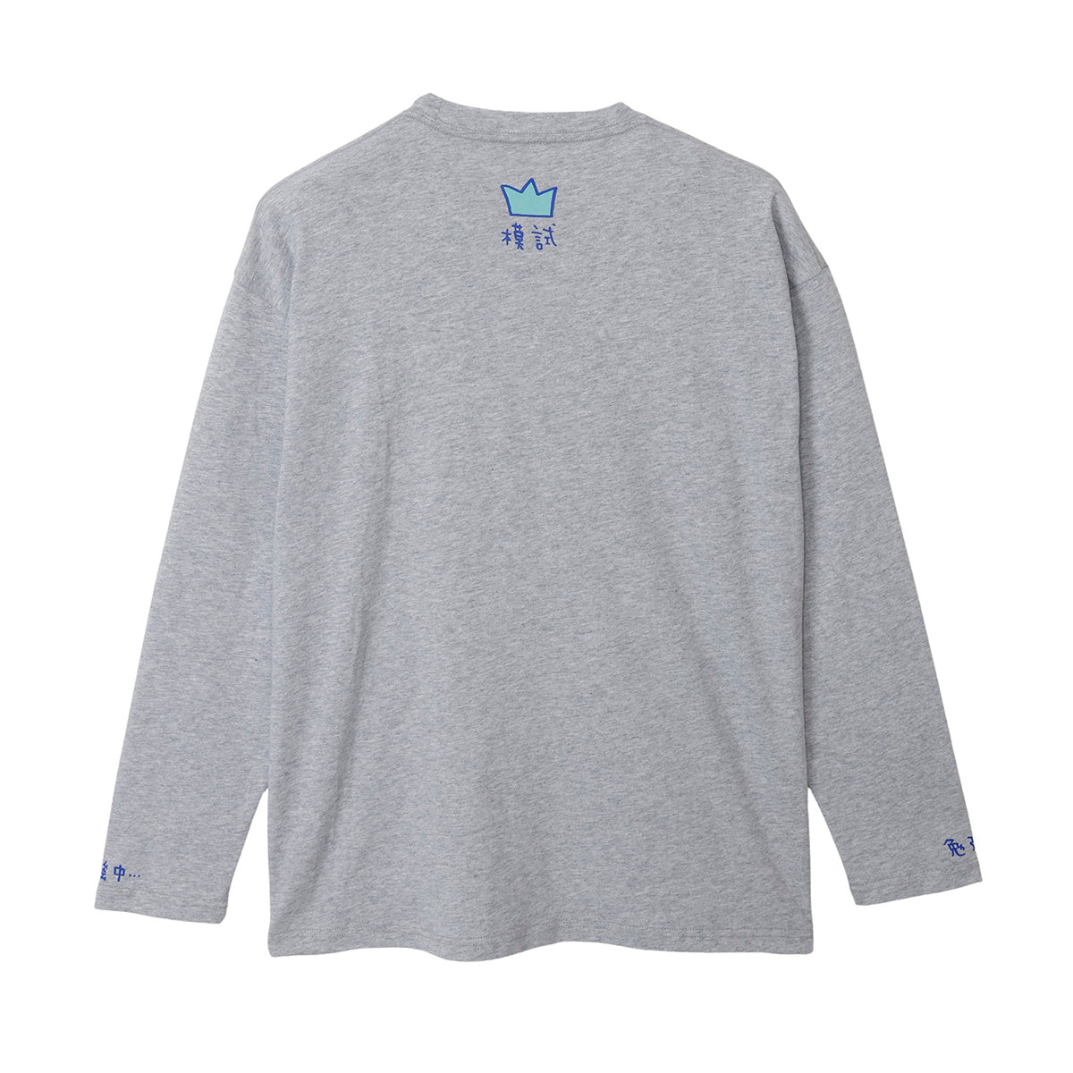 吉伊卡哇 长袖T恤 考试学习 灰色