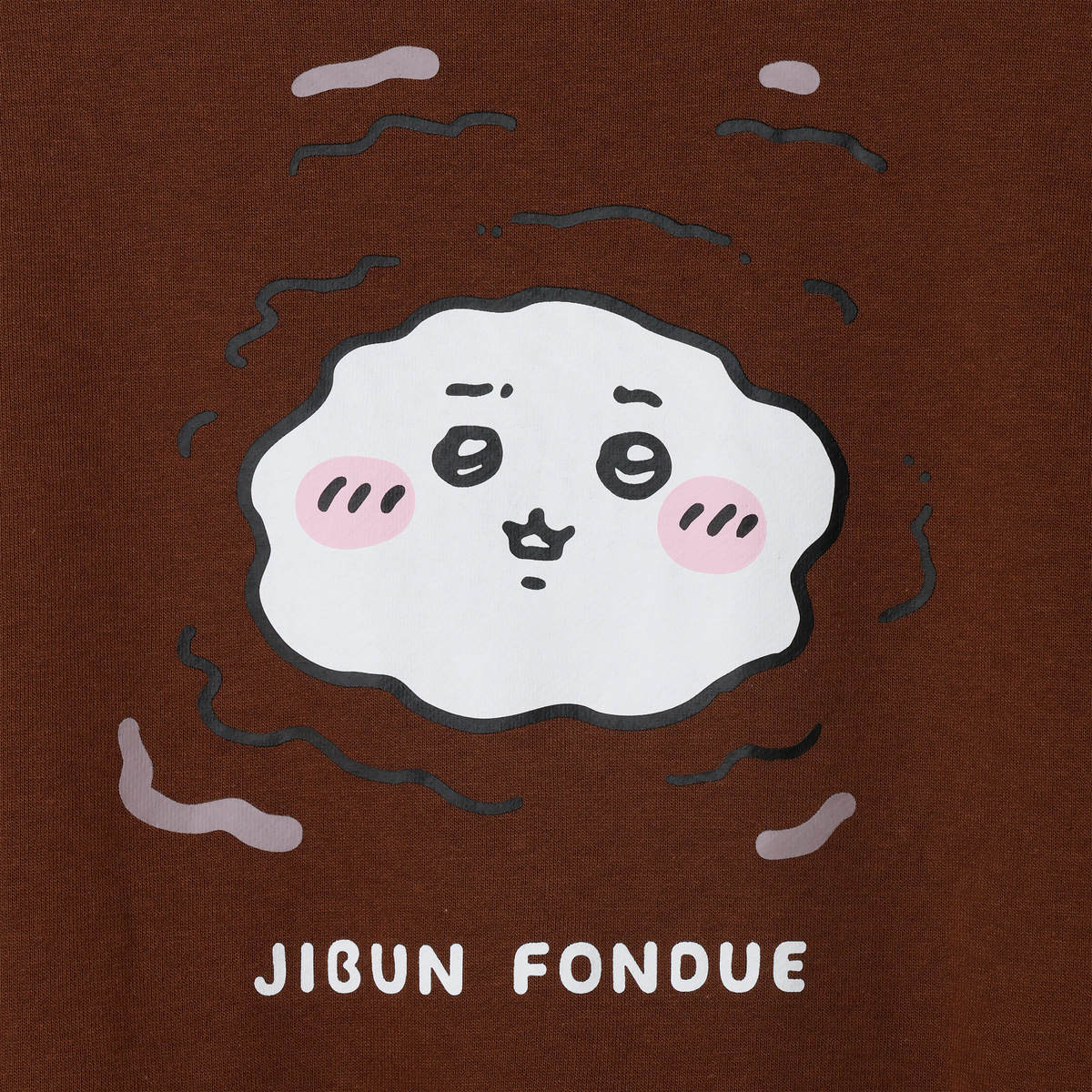 치이카와 맨투맨 티셔츠 셀프 퐁듀 브라운