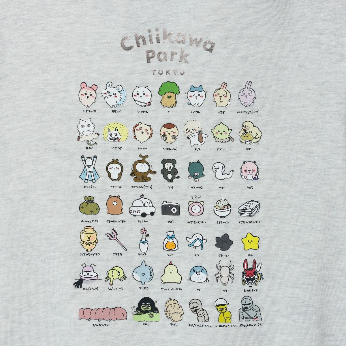 吉伊卡哇乐园 拉链连帽衫 (集合 / 灰白色)