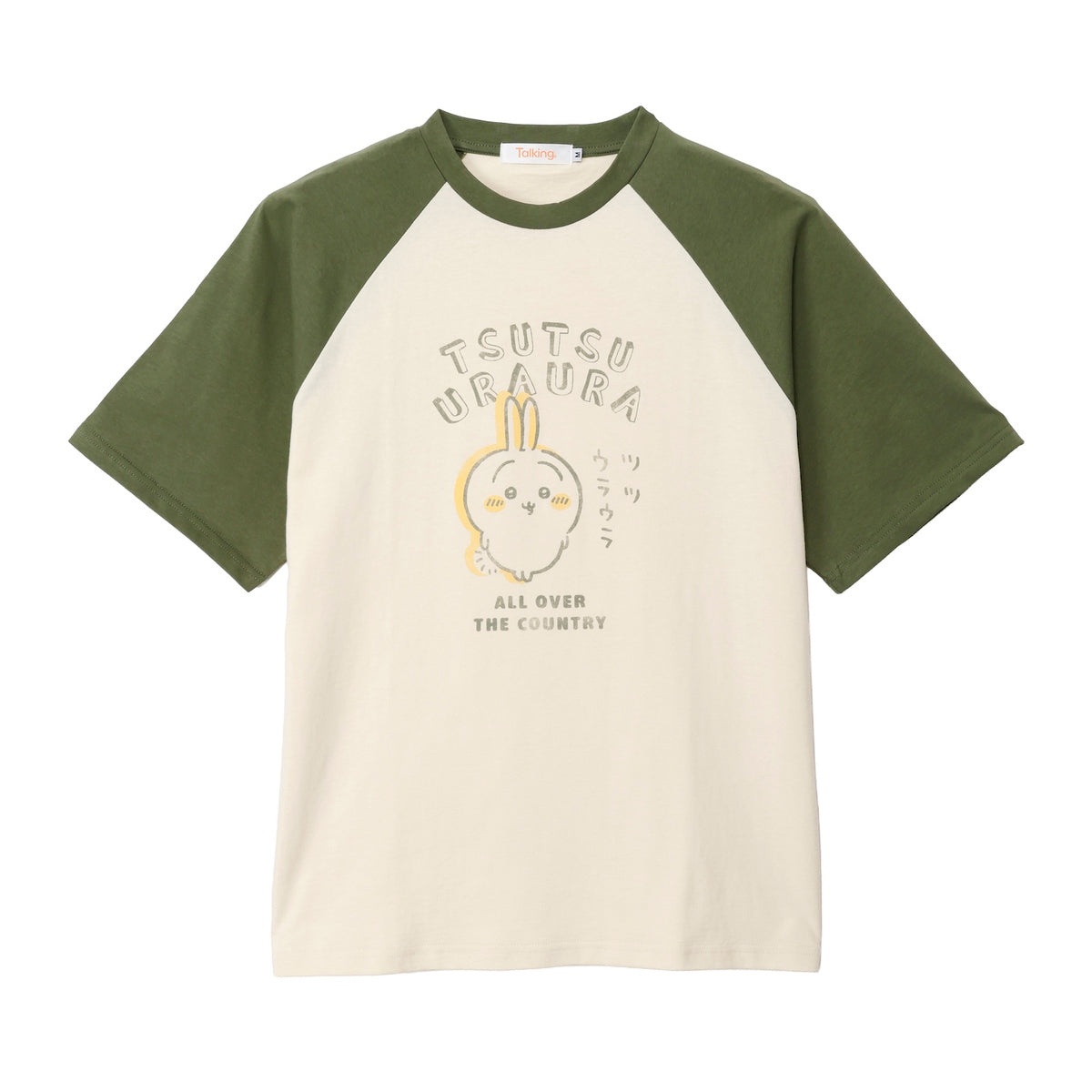ちいかわ Tシャツ ツツウラウラ ナチュラル | ちいかわマーケット 公式