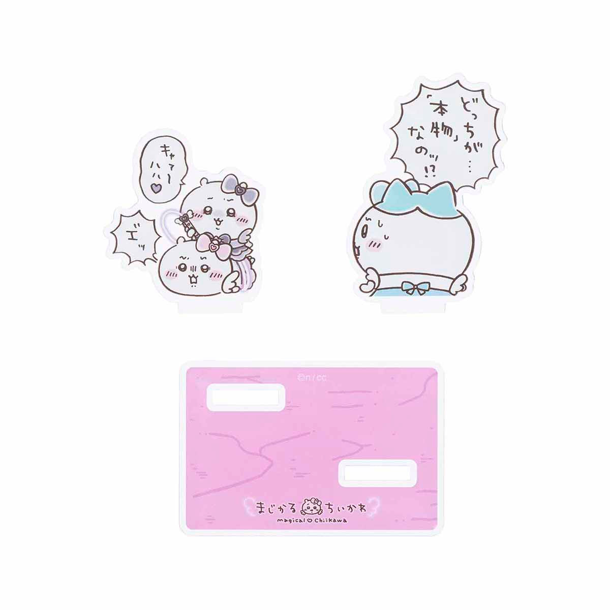 Magical Chiikawa Layered Acrylic Stand (Which One is the ‘Real’ One!?)