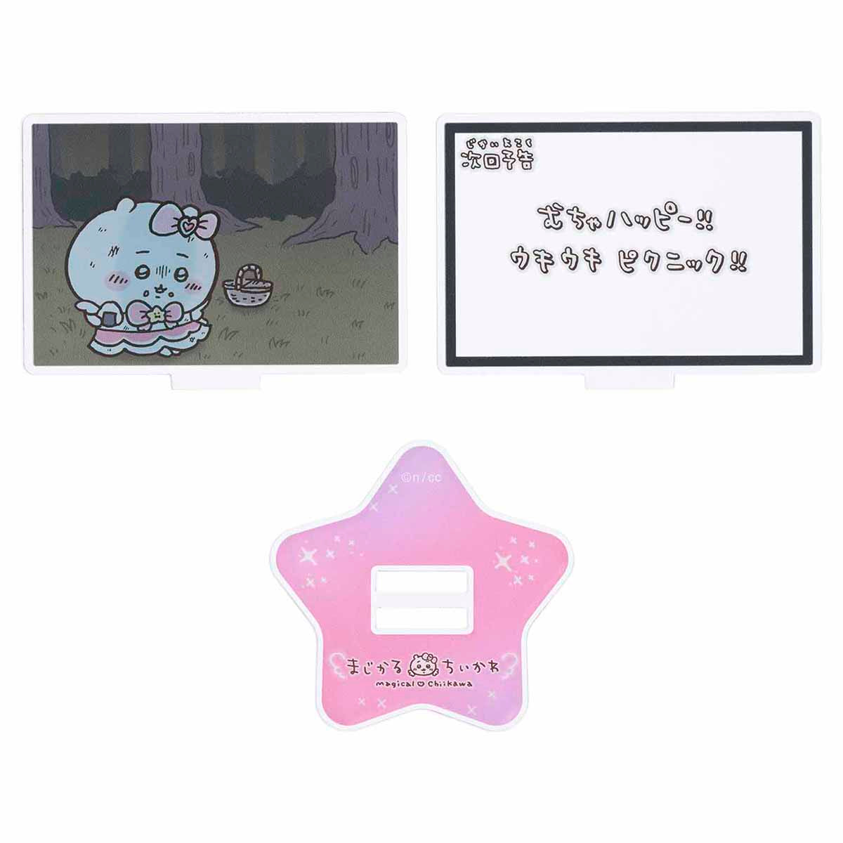 吉伊卡哇 魔法吉伊卡哇 分层亚克力立牌(下集预告:超级开心!!)