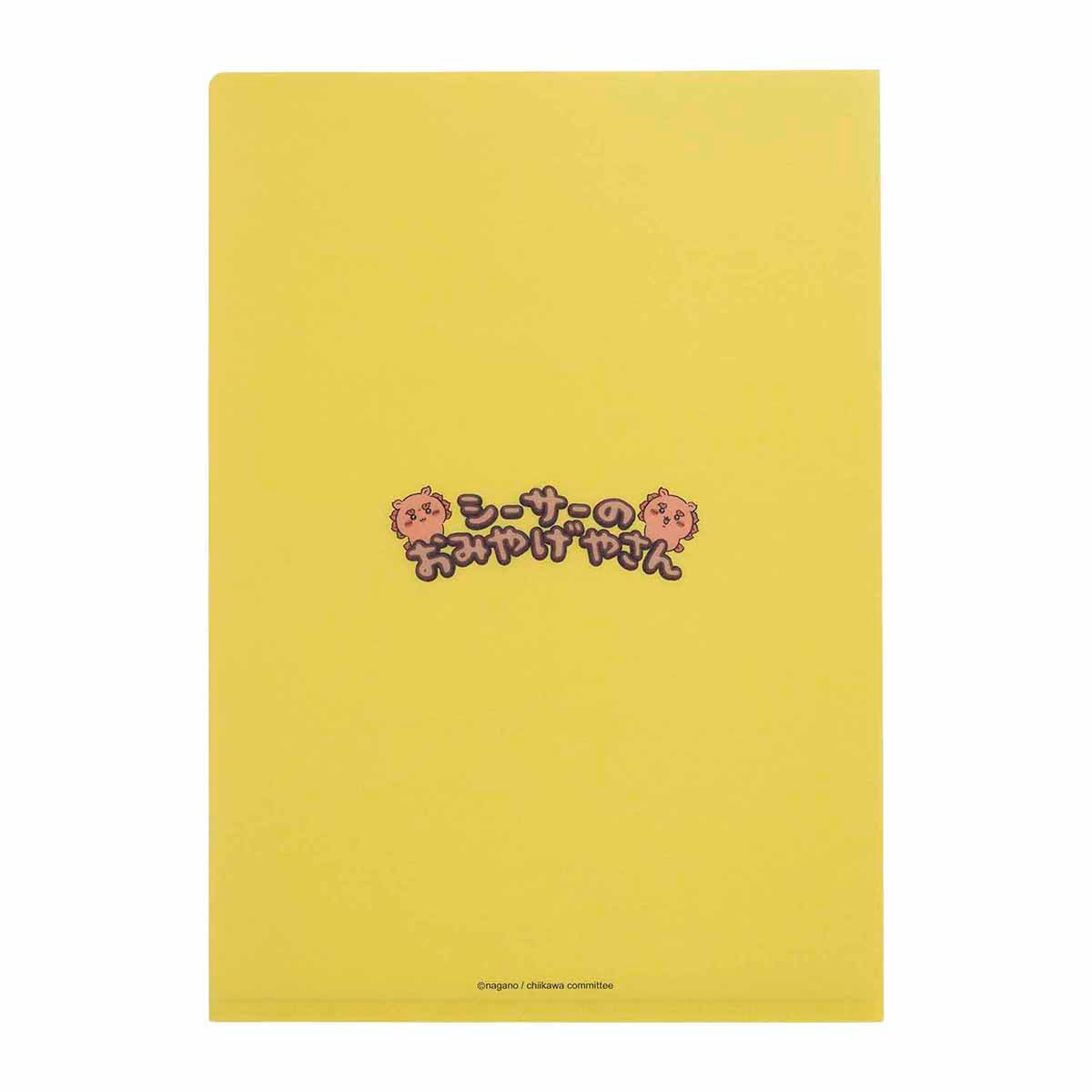 ちいかわ シーサーのおみやげやさん 手触りのいいクリアファイル(なんくるないさ~!!)