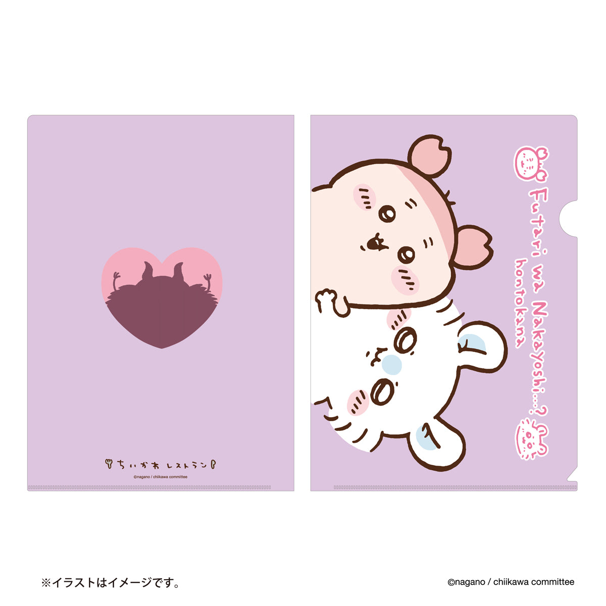 手描きイラストCHICHI CAKE④お山のピクニック「キャロットチョコ」 手描きイラストCHICHI CAKE④お山のピクニック「キャロットチョコ」