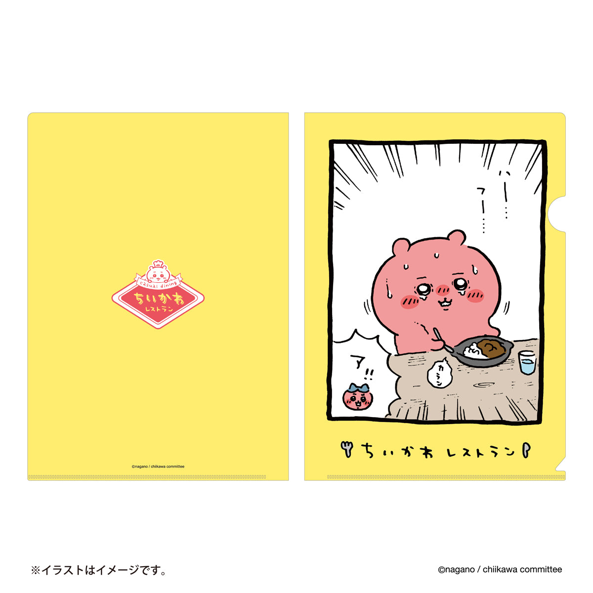 吉伊卡哇餐廳 透明文件夾(辣度極限吉伊卡哇)