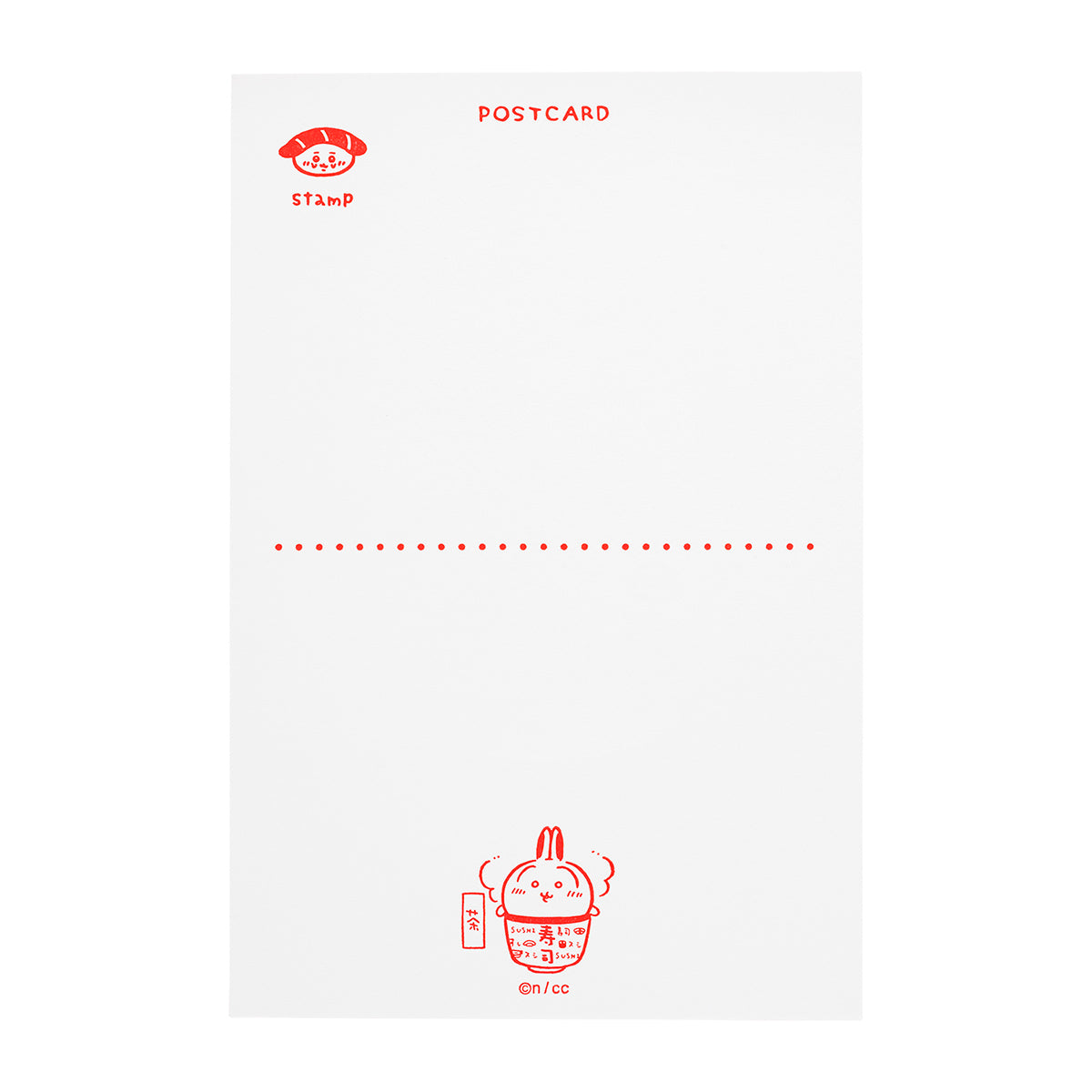 치이카와 치이카와 스시 활판 엽서 (참치 삼매)