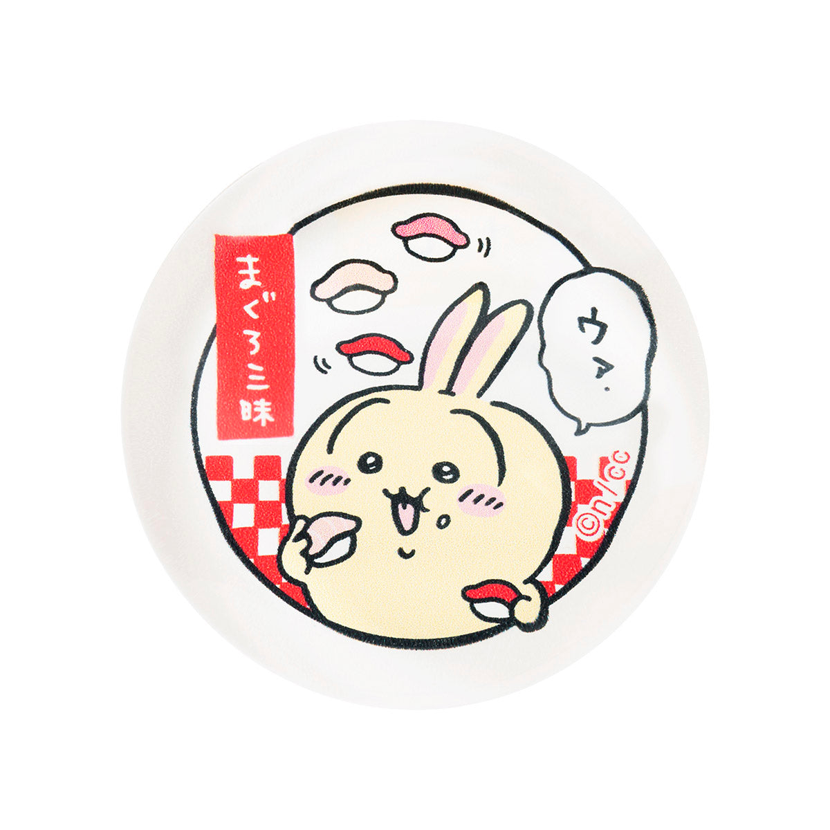 치이카와 치이카와 스시 유리 젓가락 받침 (참치 삼매)