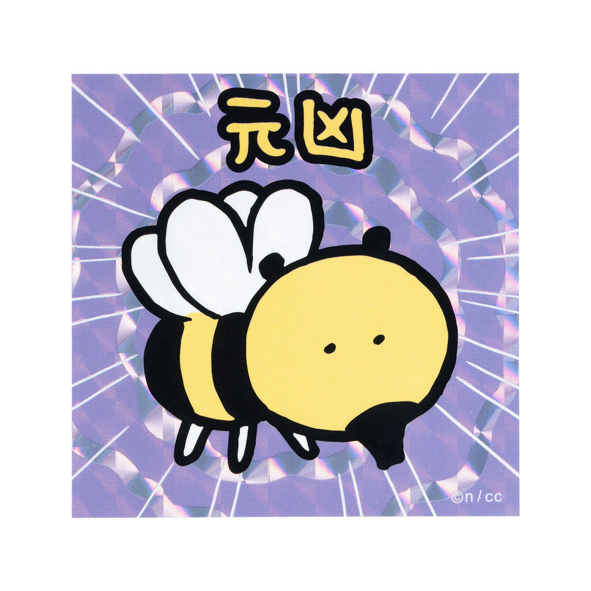 치이카와 평행세계!? 트레이딩 홀로그램 스티커 (전체 6종)